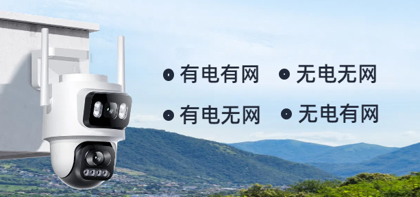 产品banner【室外】-V421.jpg