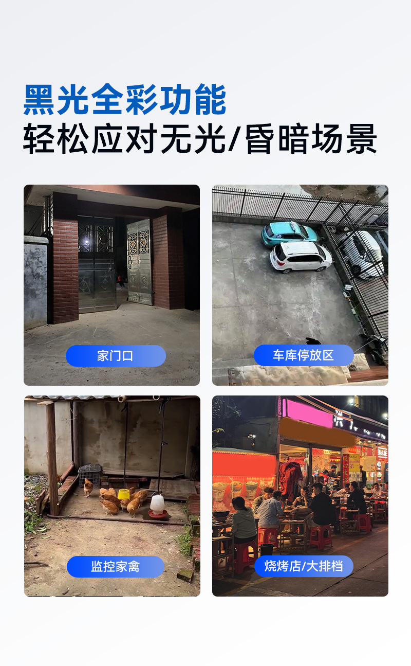 国内-V211详情页1_07.jpg
