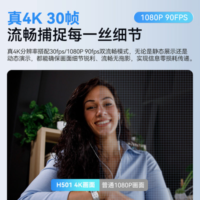 国内-H501主图1.jpg