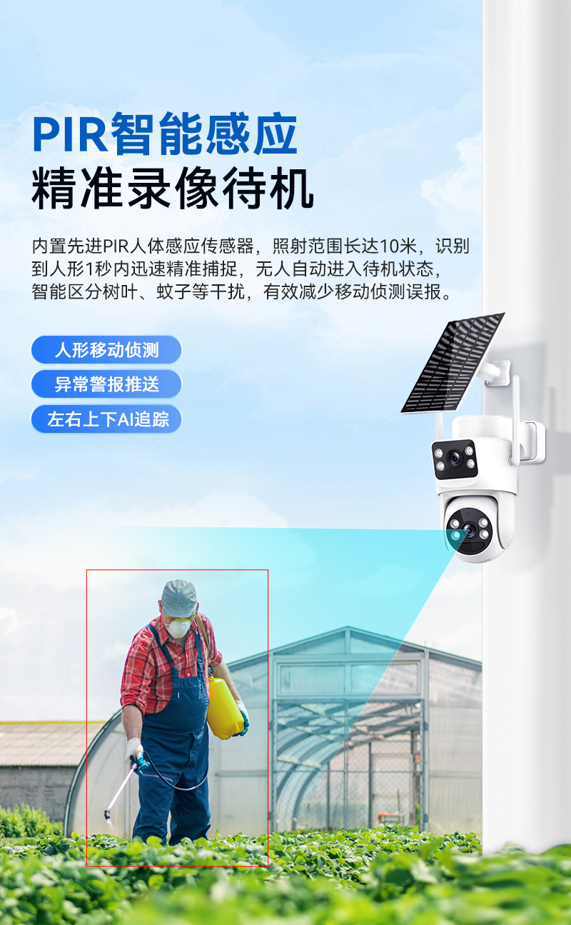 国内-V423A详情页_07.jpg