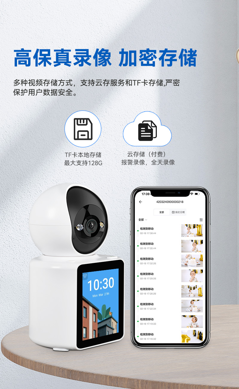 1688-P100详情页_10.jpg