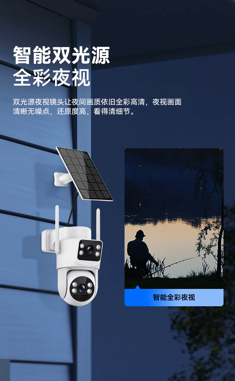 国内-V423A详情页_11.jpg