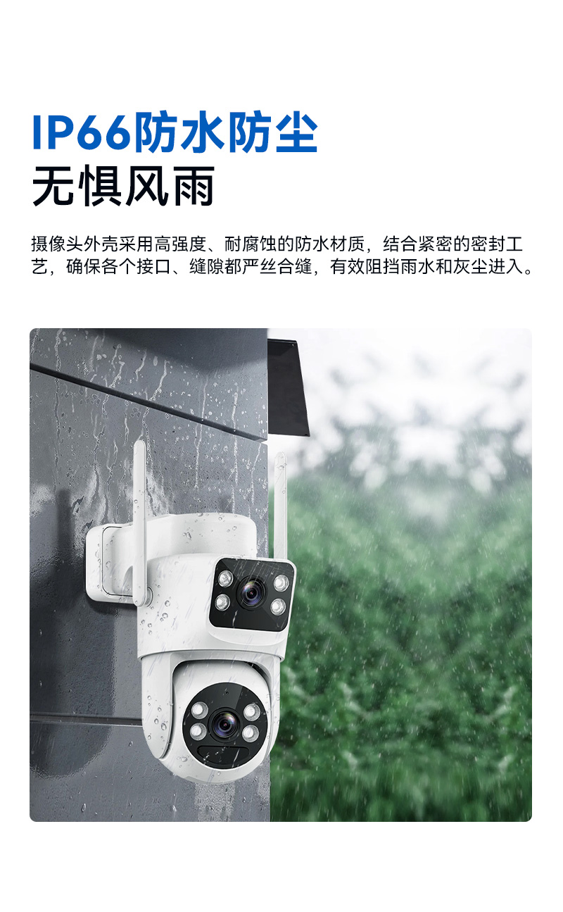 国内-V423A详情页_12.jpg