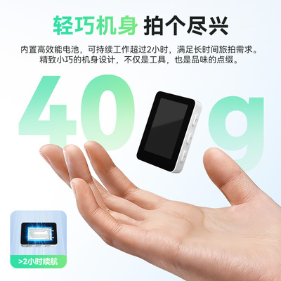 手机自拍同屏器-1688主图5.jpg