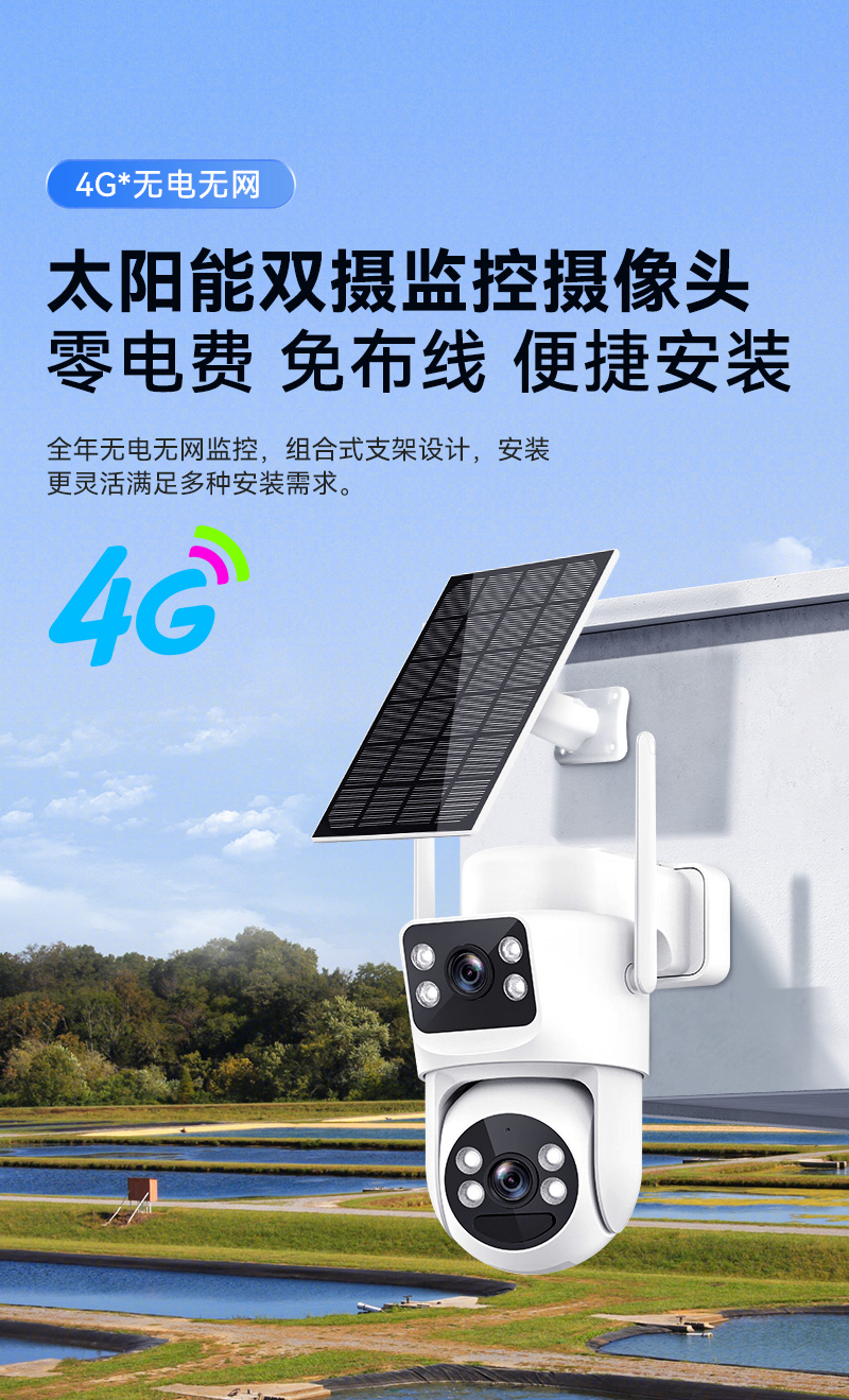 国内-V423A详情页_01.jpg