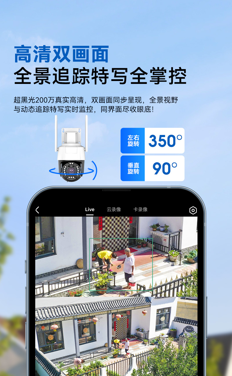 国内-V211详情页1_03.jpg