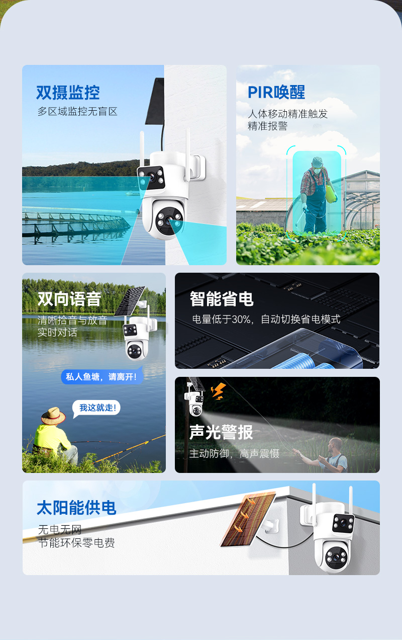 国内-V423A详情页_02.jpg