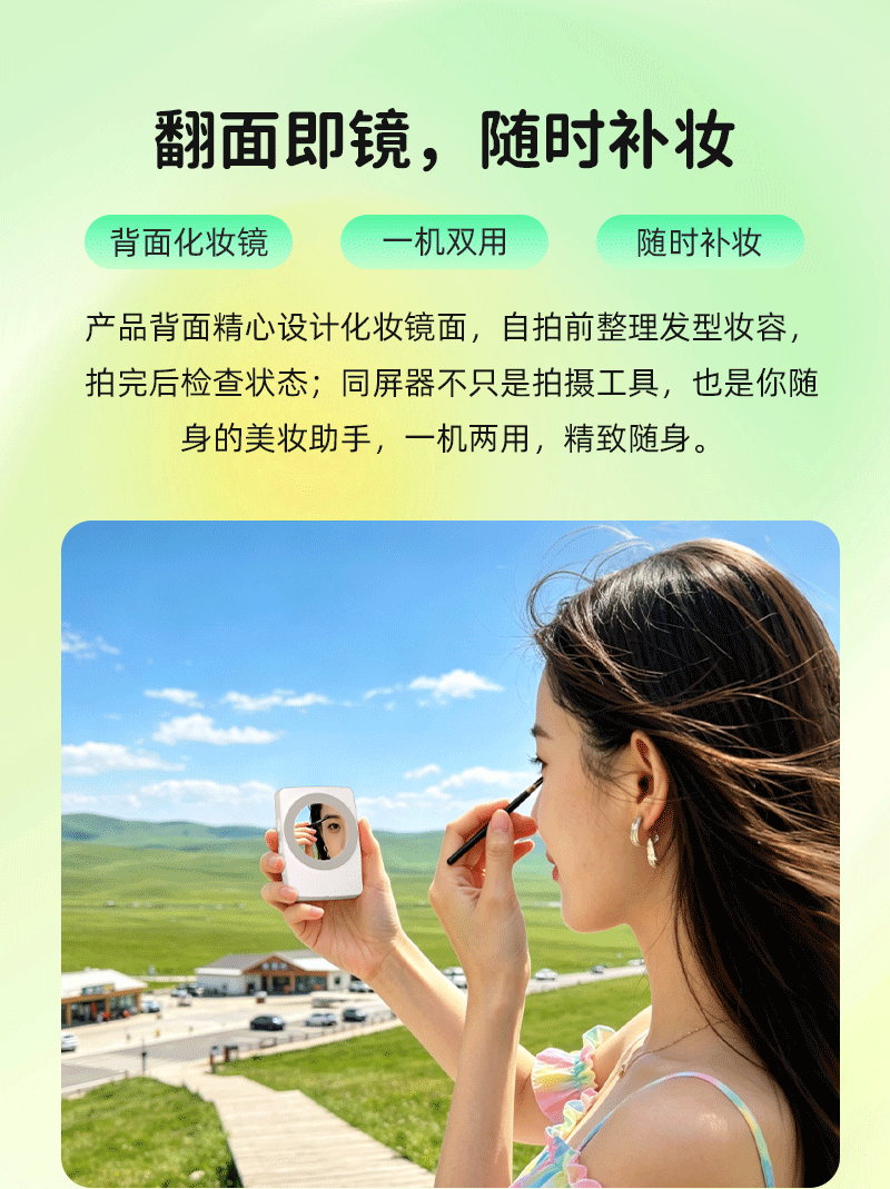同屏器屏镜一体机
