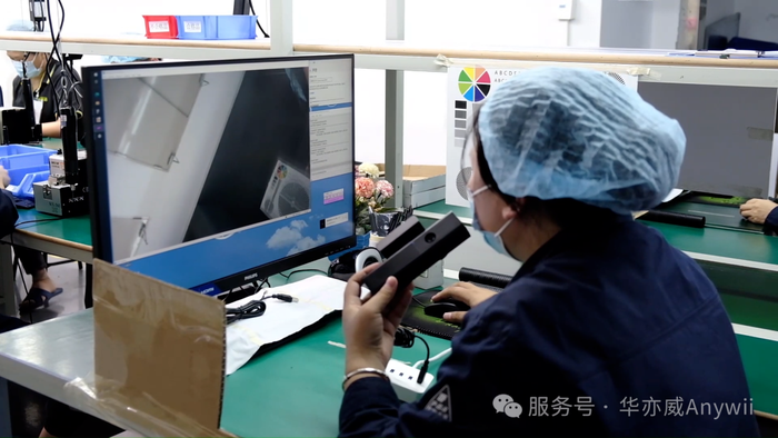 华亦威组装线1.png